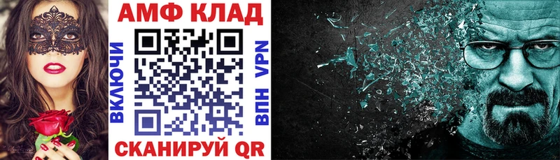 Купить  Пестово  АМФЕТАМИН 98% 