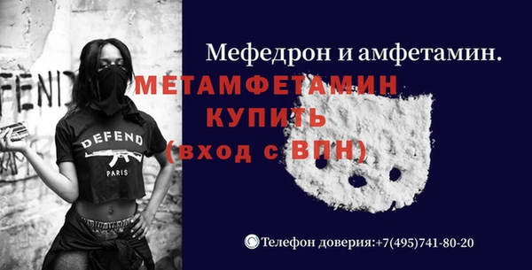 скорость Ельня