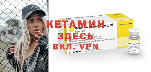 кристаллы Елабуга