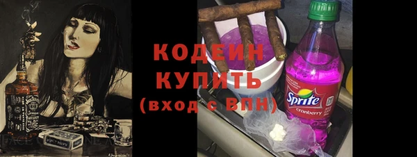 кристаллы Елабуга