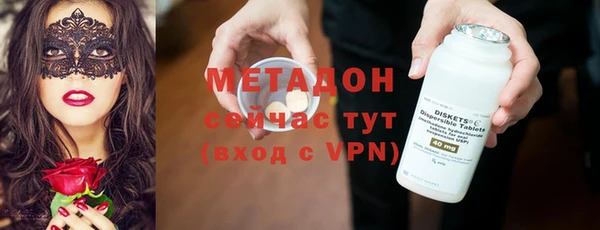 ALPHA PVP Елизово