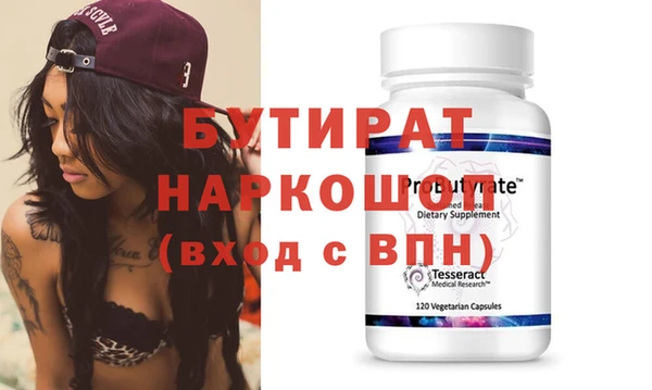 скорость Ельня