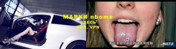ALPHA PVP Елизово