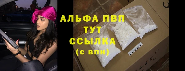 кристаллы Елабуга