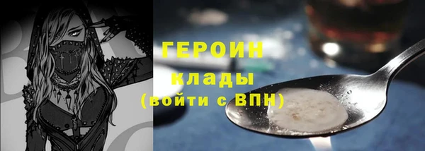 кристаллы Елабуга