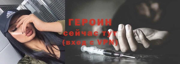 кристаллы Елабуга