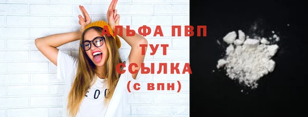 кристаллы Елабуга