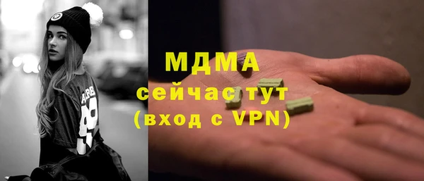 ALPHA PVP Елизово