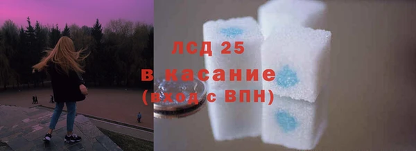 кристаллы Елабуга