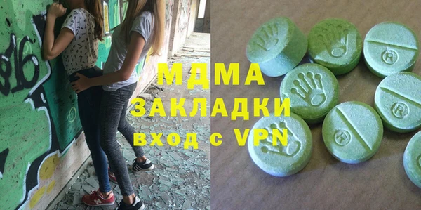 кристаллы Елабуга