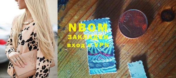 кристаллы Елабуга