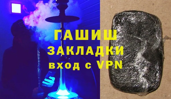 ALPHA PVP Елизово