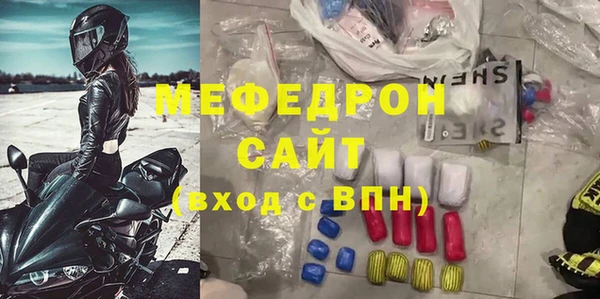 ALPHA PVP Елизово