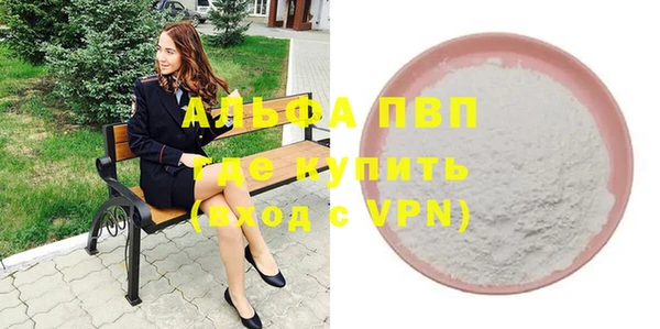 кристаллы Елабуга