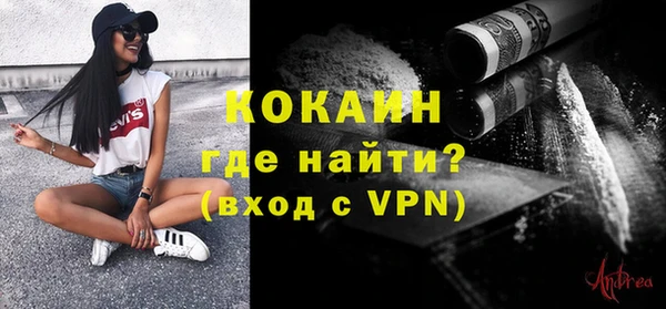 кристаллы Елабуга