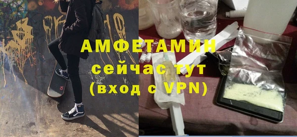 кристаллы Елабуга