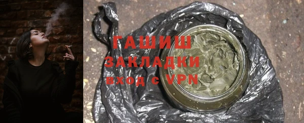 кристаллы Елабуга