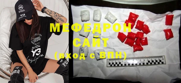ALPHA PVP Елизово