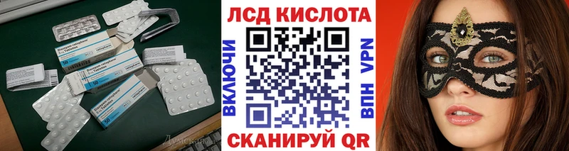 Лсд 25 экстази кислота  Купить закладки  Пестово 