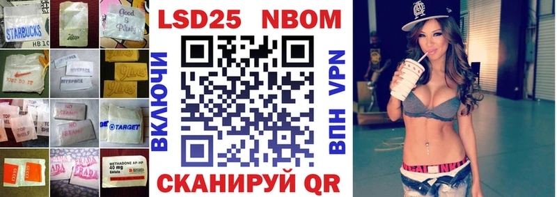 Лсд 25 экстази кислота Пестово