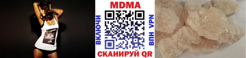 Купить закладки  Пестово  МДМА crystal 