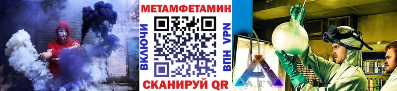 Купить где  Пестово  Метамфетамин пудра 